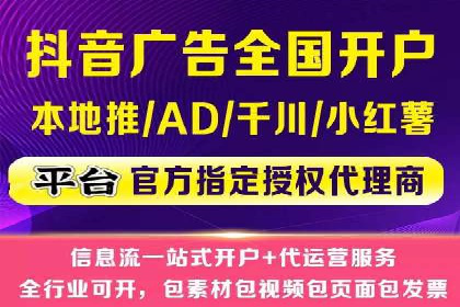 竞价推广代运营案例：ROI最大化策略分享