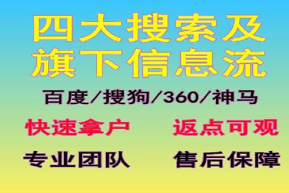 百度竞价多少钱？看这些行业如何实现高转化率