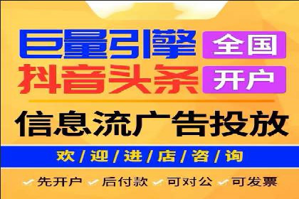 百度竞价托管外包服务在行业中的应用与效果